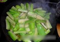 蒜泥茄子的做法 步骤2