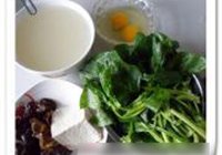 木耳菠菜汤的做法 步骤1