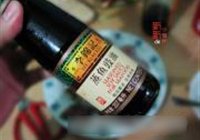 开屏鲈鱼的做法 步骤11