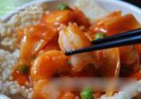 虾仁锅巴的做法 步骤12