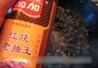 麻辣螺蛳的做法 步骤7