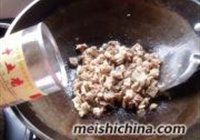 川香辣子兔的做法 步骤8