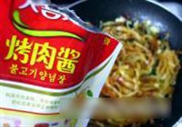 韩式鱿鱼丝的做法 步骤9