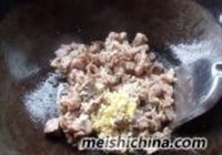 川香辣子兔的做法 步骤6