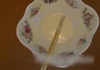 茄盒子的做法 步骤2