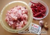 川香辣子兔的做法 步骤1