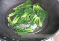 水煮鱼的做法 步骤10