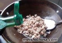 川香辣子兔的做法 步骤5