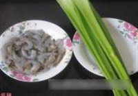 西芹炒虾仁的做法 步骤1