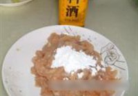 尖椒木耳鸡丝的做法 步骤4