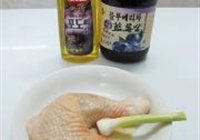 蓝莓鸡腿的做法 步骤1