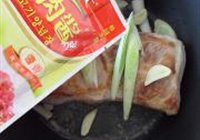 樱桃肉酥的做法 步骤11