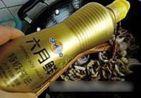 青椒洋葱炒鸡肠的做法 步骤8