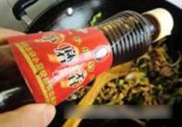 青椒洋葱炒鸡肠的做法 步骤11