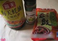 清蒸鲜菇排骨的做法 步骤2