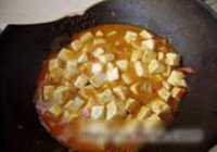 西红柿香菇烧豆腐的做法 步骤9