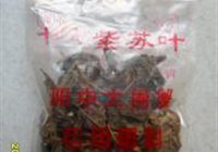 清蒸大闸蟹的做法 步骤3