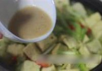 咖喱豆腐煲的做法 步骤9
