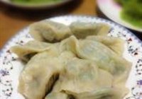 韭菜水饺的做法 步骤14