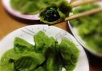 韭菜水饺的做法 步骤15