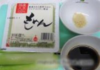 香煎豆腐的做法 步骤1