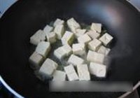 豆腐木耳烩猪血的做法 步骤5