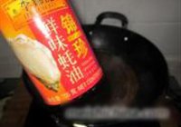 红烧四喜丸子的做法 步骤21