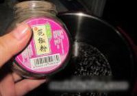 红烧四喜丸子的做法 步骤17