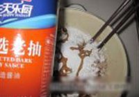 红烧四喜丸子的做法 步骤7