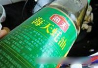 蚝油莴笋炒鸡腿菇的做法 步骤8
