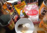 咖喱黑椒黄金猪扒的做法 步骤3