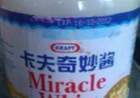 海鲜卷的做法 步骤2