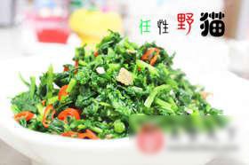 油渣清炒雪里红