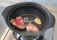 泡菜芋儿鱼头煲的做法 步骤3