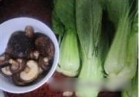香菇油菜的做法 步骤1