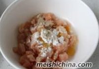 飘香鸡粒的做法 步骤1