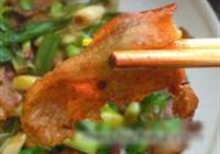 蒜苗回锅肉的做法 步骤12