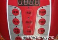 黑米粉蒸肉的做法 步骤6
