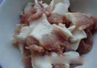 芋儿米粉蒸肉的做法 步骤3