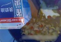 鸡肉咖喱焗饭的做法 步骤5