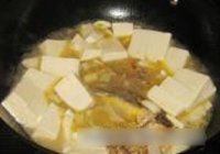 黄花鱼炖豆腐的做法 步骤7