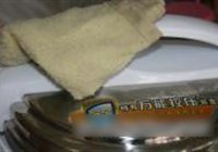 黑米粉蒸肉的做法 步骤9