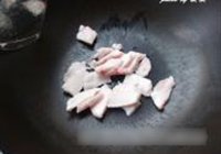 三蔬炒肉的做法 步骤4