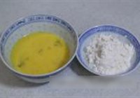 菠萝咕咾肉的做法 步骤5
