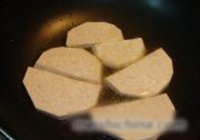 香芋扣肉的做法 步骤7