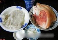 盐水扎蹄的做法 步骤1