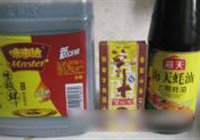 家常酸菜竹笋的做法 步骤9