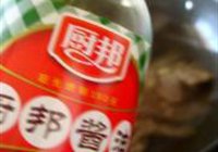 东北一锅出的做法 步骤7