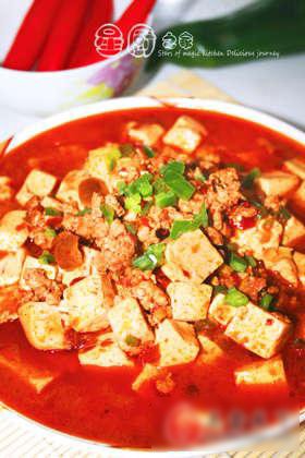 川味麻婆豆腐