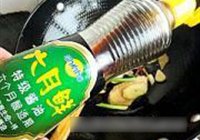 香菇焖鸡翅的做法 步骤7